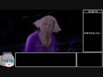 【エルシャダイ】RTA 3時間39分2秒 part10【ゆっくり解説】