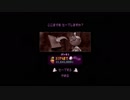 【実況】兄嫌いな2人が兄を探して【ルイージマンション】part12