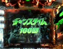 創聖のアクエリオンSF 監督に会えるかな　その１－４