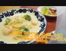 荒谷竜太のヘルシーで簡単！えびとブロッコリーの豆乳クリームパスタ