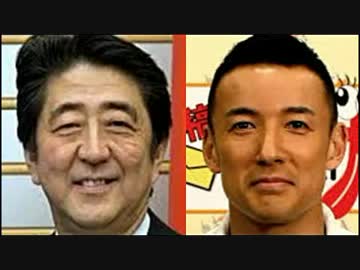 山口４区【山本太郎】が「デマ拡散」で、安倍総理を貶める異常事態 ((((((