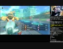 ビール片手にマリカ8デラックス　part8