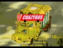 CRAZYBUS in ジャパリパーク