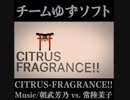 【BOFU2017】CITRUS-FRAGRANCE!!/朝武芳乃 vs. 常陸茉子【BGA】