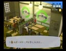 改造コード使用でフェス  33