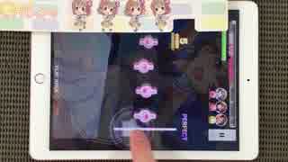 [デレステ手元] あんずのうた スマートTRICK ALL Perfect運指参考用