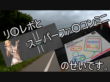 父と北海道を旅をする　Part5