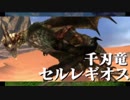 【実況】MHXX七つ道具実況プレイ23【ハンマー２：ブシドー】