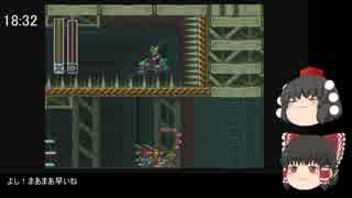 （ゆっくり実況）ロックマンX2　any％RTA　37:05　パート１/２
