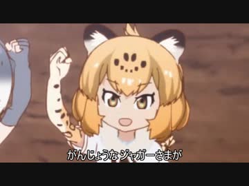 ジャガー様のお料理地獄