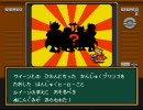 (SFC)半熟英雄　-制限プレイ-　兵士なし＆卵は奪え！　3話-9