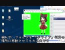 組立キットをCドライブ以外の場所へ移動させる方法