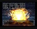 勇者と共に世界を救う！ドラゴンクエストⅣ実況プレイpart final