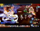 ゴエティア 聖白蛇戦