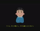 【ゆっくり実況】 生存者と殺人鬼の共存生活 【十七日目】