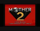 【酔いどれ実況】MOTHER2 初見で右も左も上も下もぐるぐる周る Part1