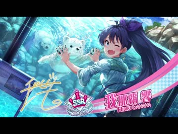 【ゆっくり】　日本一周自転車旅　part113　三沢