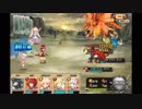 英断の滝 ★5 （防御改修後）