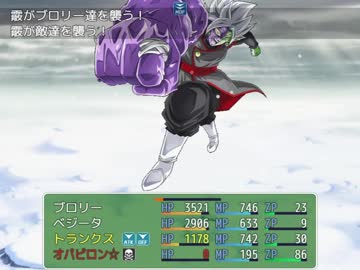 ブロリーが暇つぶしに世界を救うようです 第１５巻