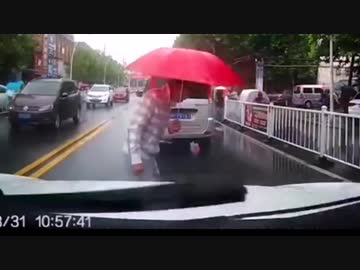 当たり屋の傘さしばあちゃんが突っ込んできて草