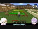 【刀剣乱舞】うちの子達にマイクラ案内させてみた。その11【偽実況】