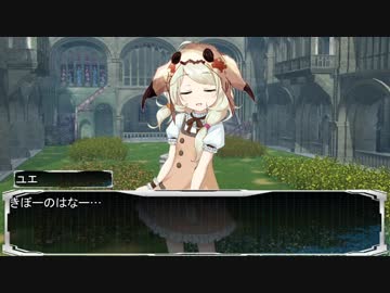 【卓m@s】邪眼の姫の物語／第40話【SW2.0】