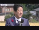 衆院選2017 各党党首第一声と街の声をまとめてみました。