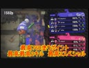 【Splatoon2】全ブキで世界中を塗りまくれ！その9【ゆっくり実況】
