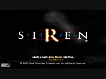 [実況]　SIRENを倍速プレイ　(視界ジャック縛り)　part1