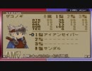 【絶叫実況】サモンナイトクラフトソード物語【part5】