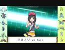 第３回完熟3位決定戦bv