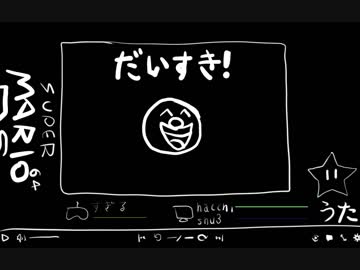 【ナポリの男たち】ナポ男の挑戦Part9のアレをアレンジ【してみた】