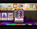Iudicium(MASTER) LV13+【機神の暴走】