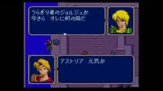 マイリスト ファイアーエムブレム紋章の謎 Nicozon