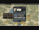 信長の野望 烈風伝PK 実況プレイ【浅井家 上級】 Part8