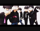 【MMDおそ松さん+】まとめ色々【黒服.浮遊.不穏.etc】