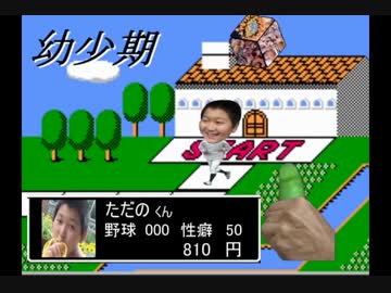 削除対策版_人生劇場2