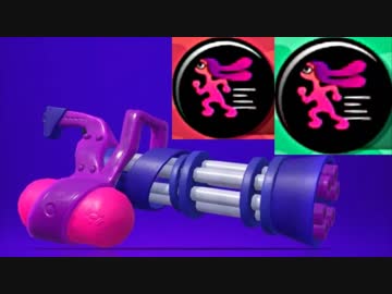 【スプラトゥーン２】快速移動撃ちで塗りまくれ！ スプラスピナー part47
