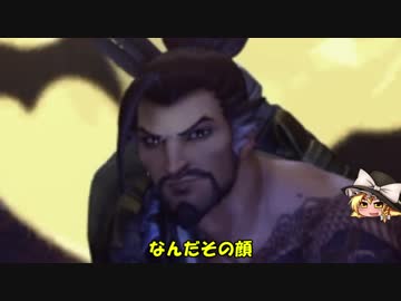 ゆっくり強くなりたい 【overwatch】part14