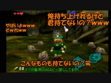 【実況】朝目覚めたら、時の勇者だったPart1