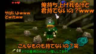 【実況】朝目覚めたら、時の勇者だったPart1