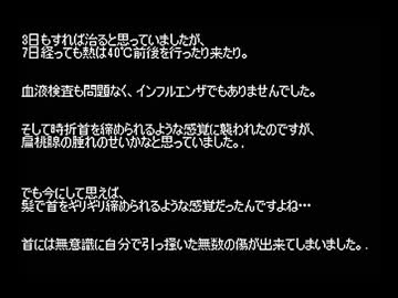 動画にエンコードミスがあったのであげ直しますm(_ _)m