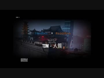 Rainbowsix siegeを３人（ぐらい）で実況プレイします Day14-1
