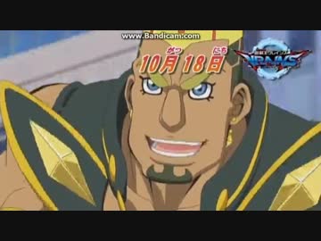 遊戯王VRAINS 23話 WEB予告(テレビ東京)