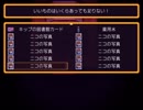 【実況】初めてのOneShot part14