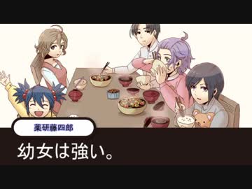 【とうらぶCOC】生命の知識05【実卓リプレイ】