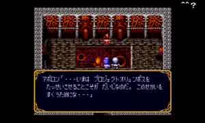 部長の ヒーロー戦記 プロジェクト オリュンポス【実況プレイ】その50