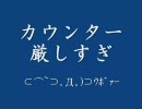 ＦＦ５　「音」関係でプレイしてみる　その５