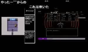 部長の ヒーロー戦記 と aisssyさん名場面集　RPG編【実況プレイ】その51