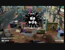ヤグラS+22 スシ